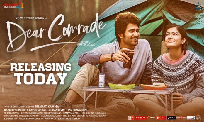 Dear Comrade Movie Review