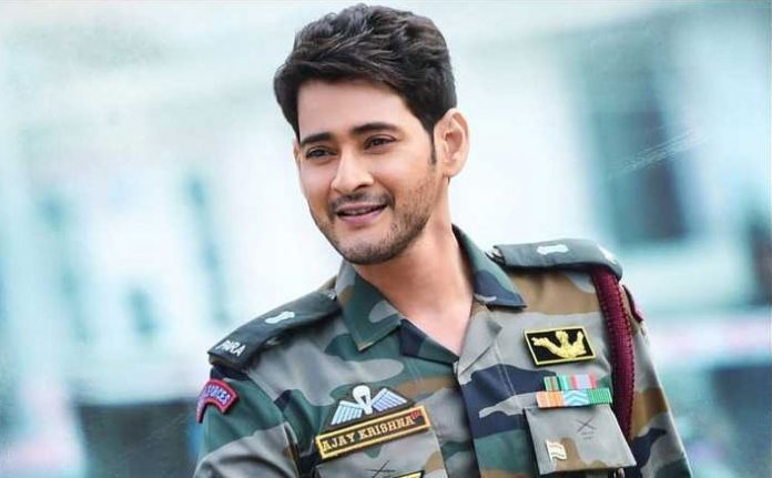 Mahesh Babu becomes a Twitter Star