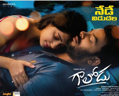 gaalodu movie review tamil